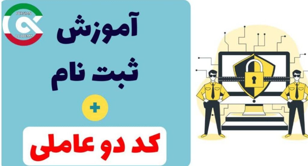 ثبت نام در کویبنکس