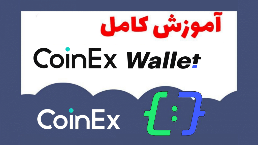 کوینکس ولت