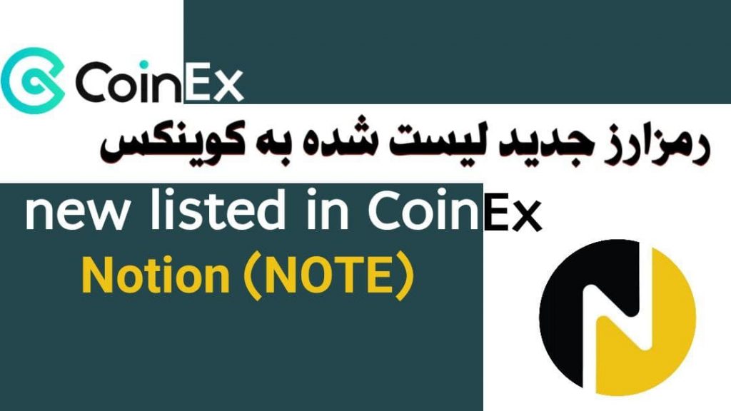 آموزش سرمایه گذاری ارز دیجیتال