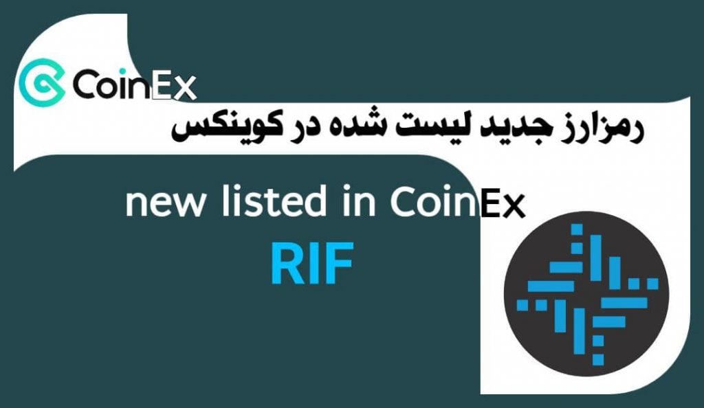 اخبار معرفی و سرمایه گذاری ارز دیجیتال جدید