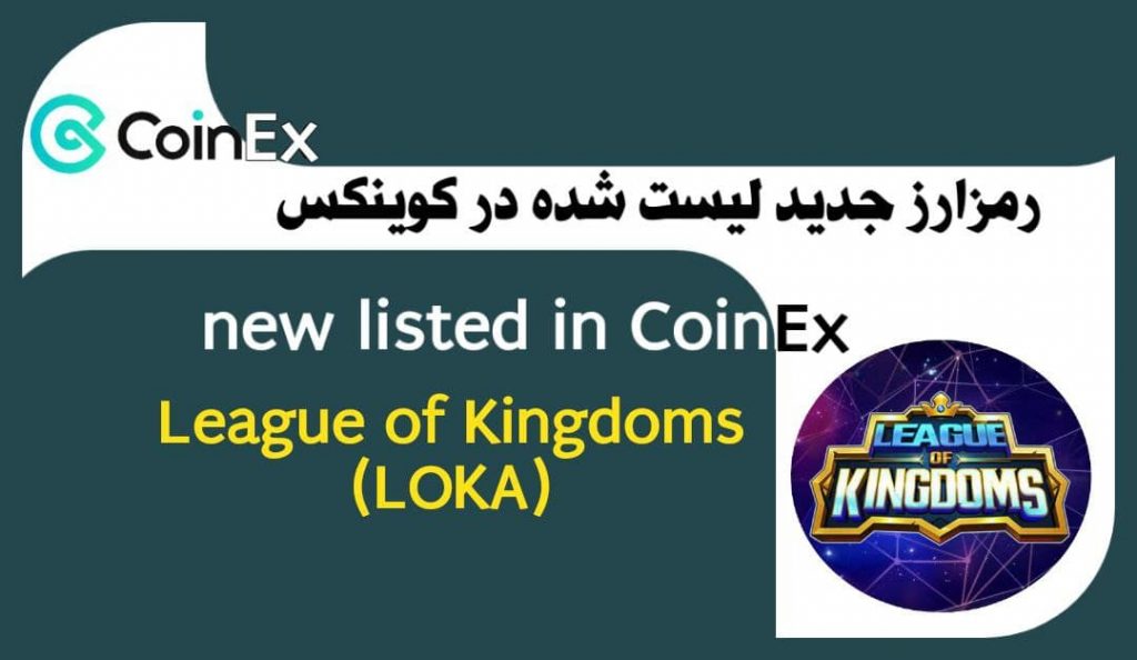 معرفی و سرمایه گذاری ارز دیجیتال