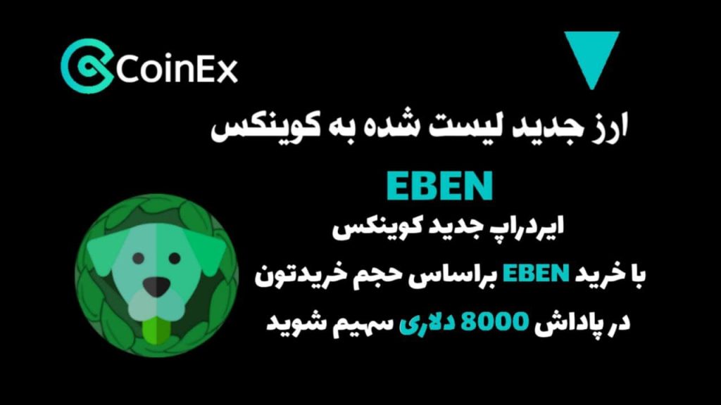 معرفی ایردراپ جدید