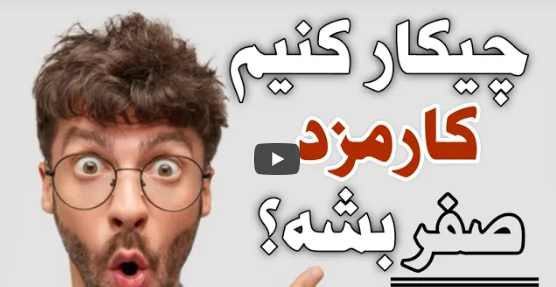 کارمزد رایگان در معاملات ارزدیجیتال