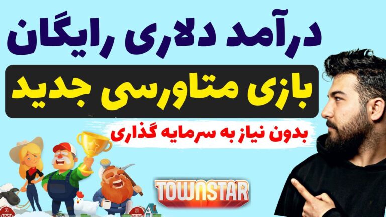 معرفی و کسب درآمد از بازی کریپتویی GALA