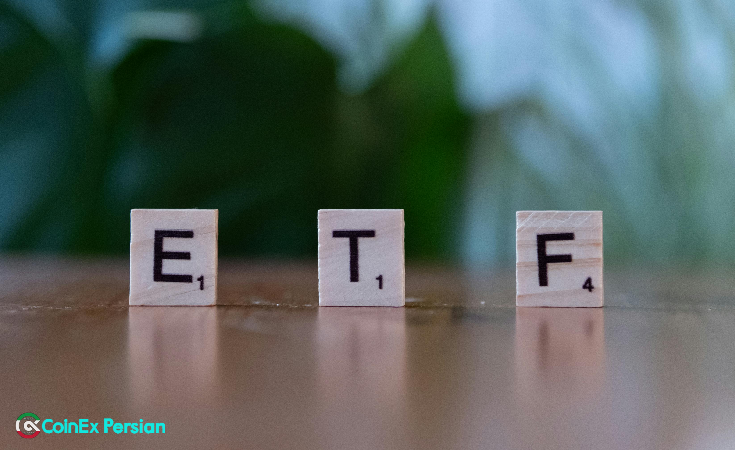 ETF ارز دیجیتال