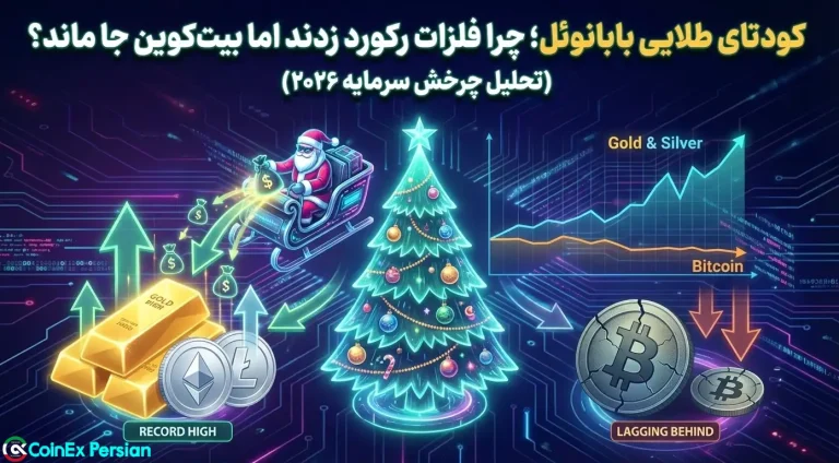 طلا