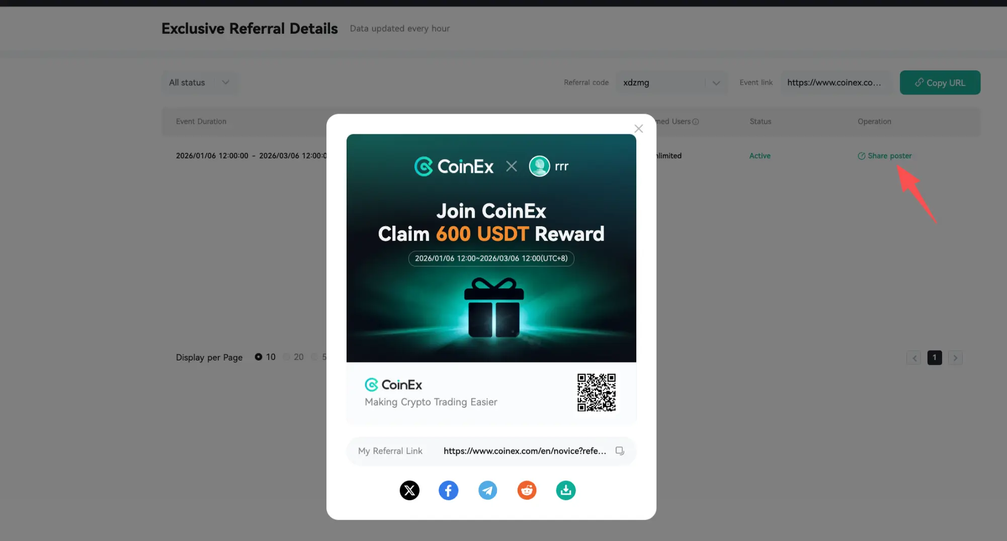 سفیر کوینکس